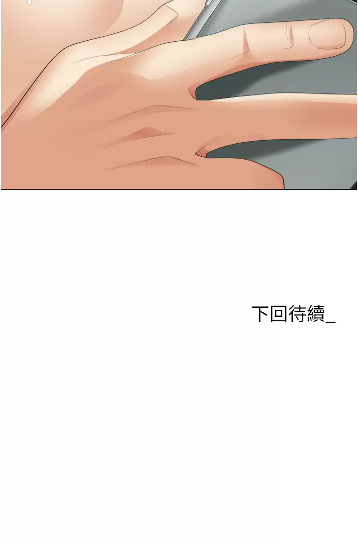 [韩国漫画] 职场陷阱 剧情,巨乳大奶,OL#[51P]-51