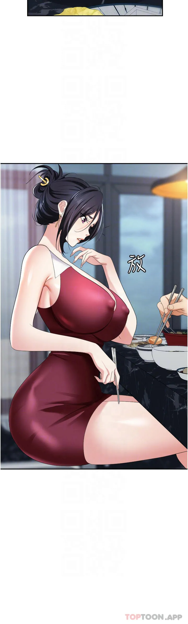 [韩国漫画] 职场陷阱 剧情,巨乳大奶,OL#[47P]-7