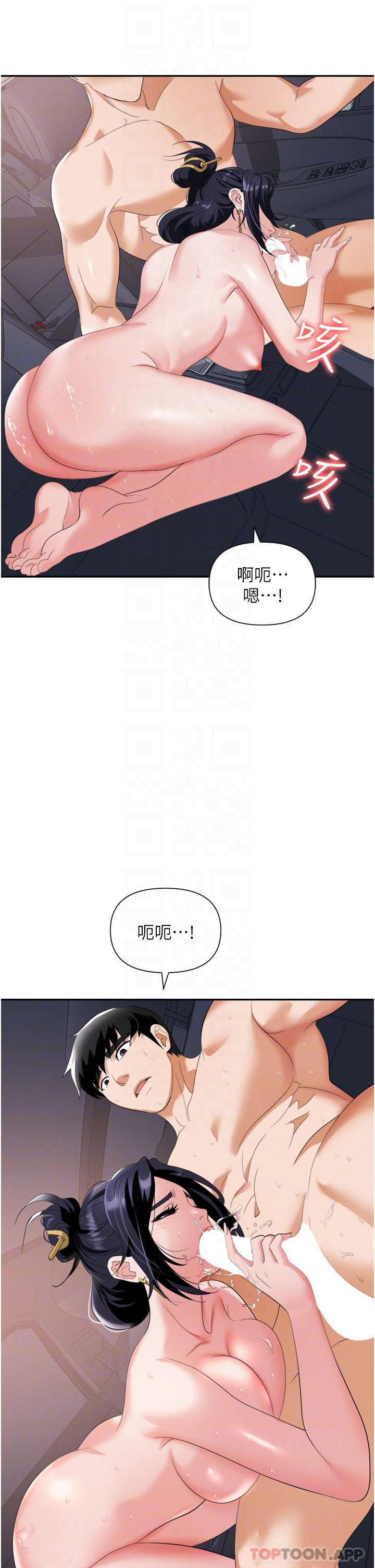 [韩国漫画] 职场陷阱 剧情,巨乳大奶,OL#[46P]-16