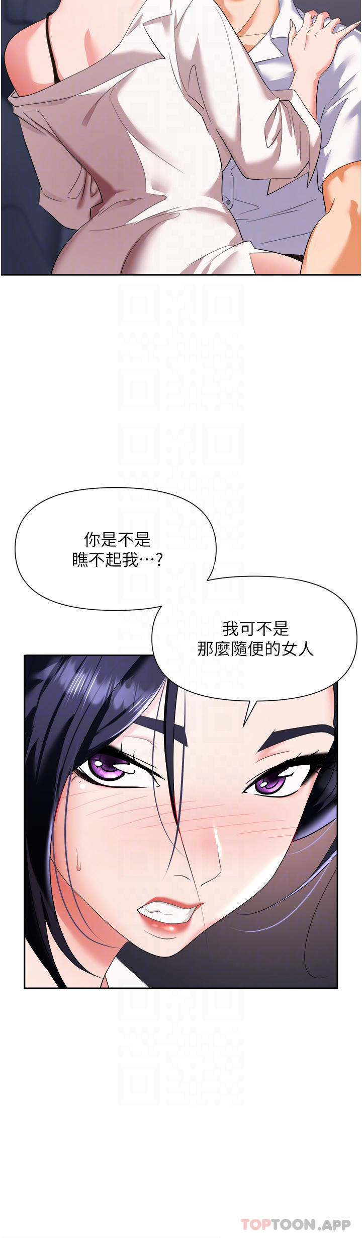 [韩国漫画] 职场陷阱 剧情,巨乳大奶,OL#[46P]-6