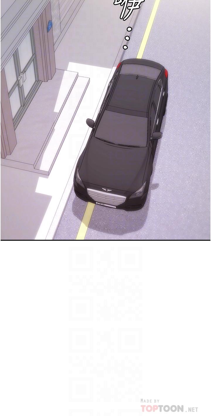 [韩国漫画] 职场陷阱 剧情,巨乳大奶,OL#[54P]-14