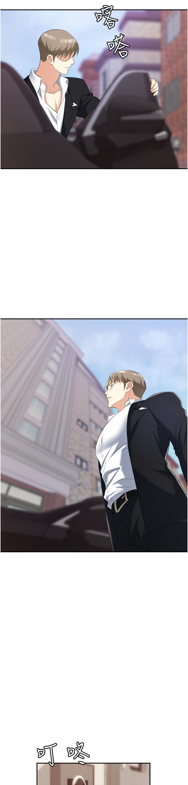 [韩国漫画] 职场陷阱 剧情,巨乳大奶,OL#[54P]-15