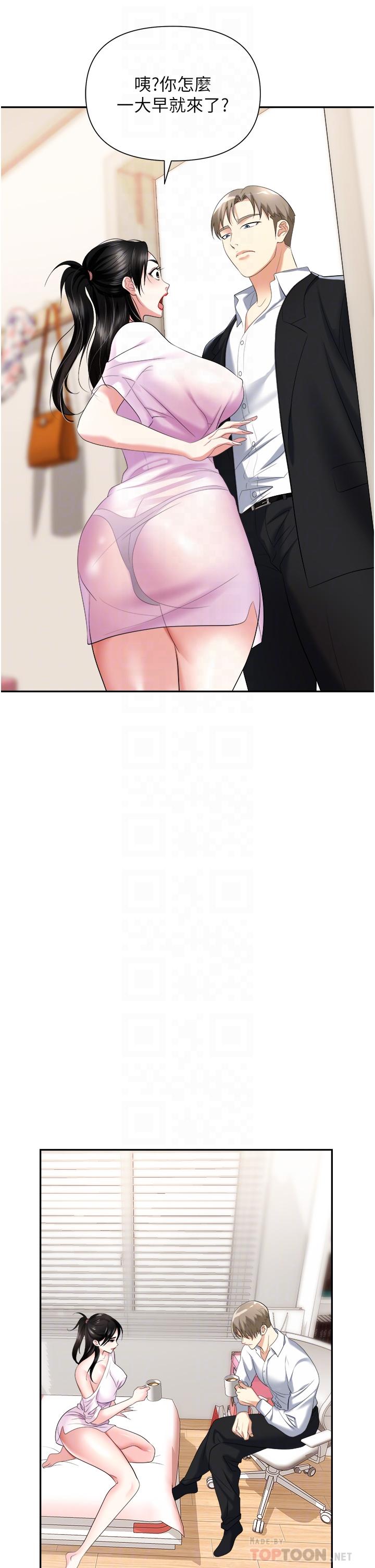 [韩国漫画] 职场陷阱 剧情,巨乳大奶,OL#[54P]-18