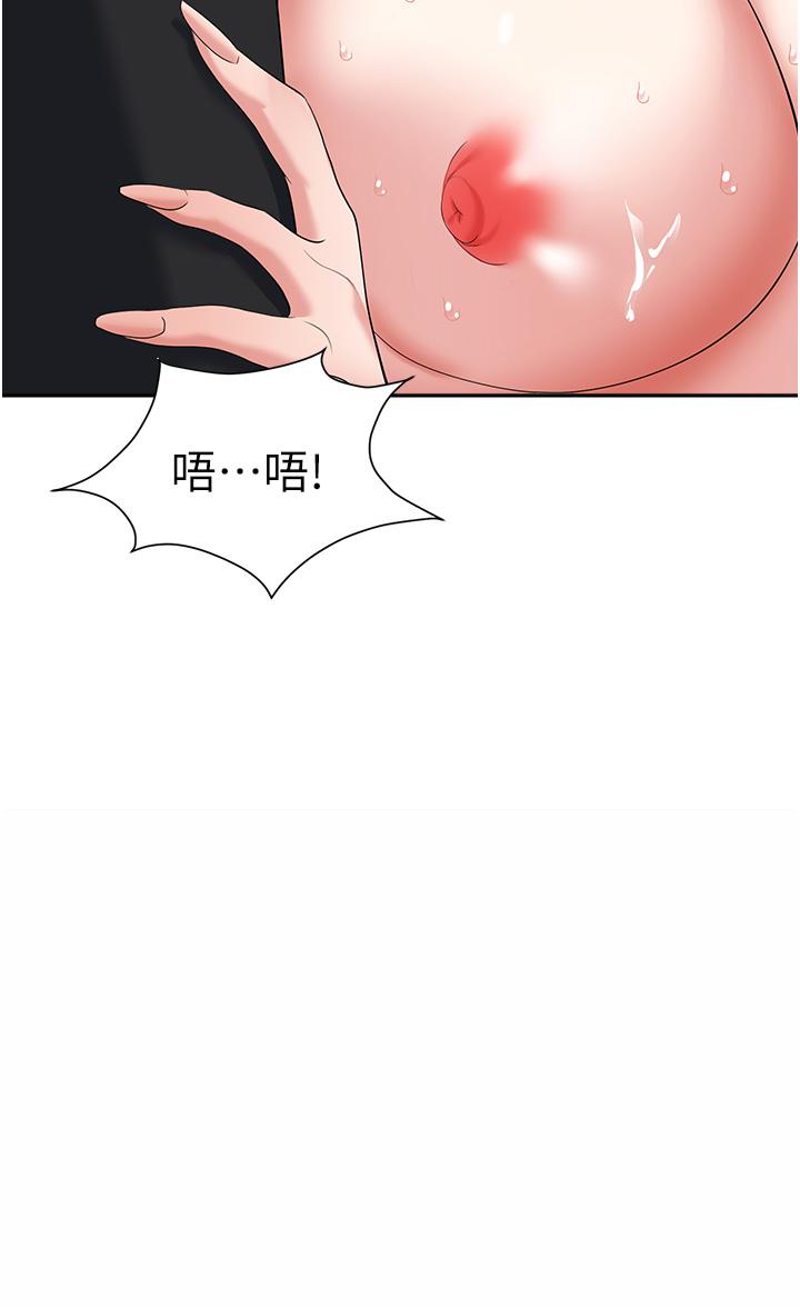 [韩国漫画] 职场陷阱 剧情,巨乳大奶,OL#[54P]-36