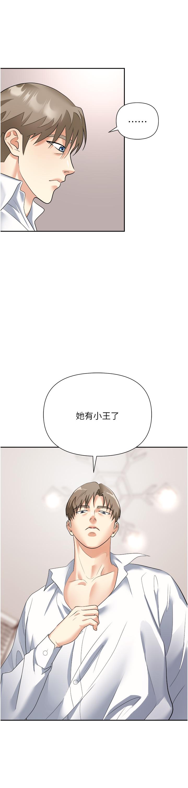 [韩国漫画] 职场陷阱 剧情,巨乳大奶,OL#[54P]-41