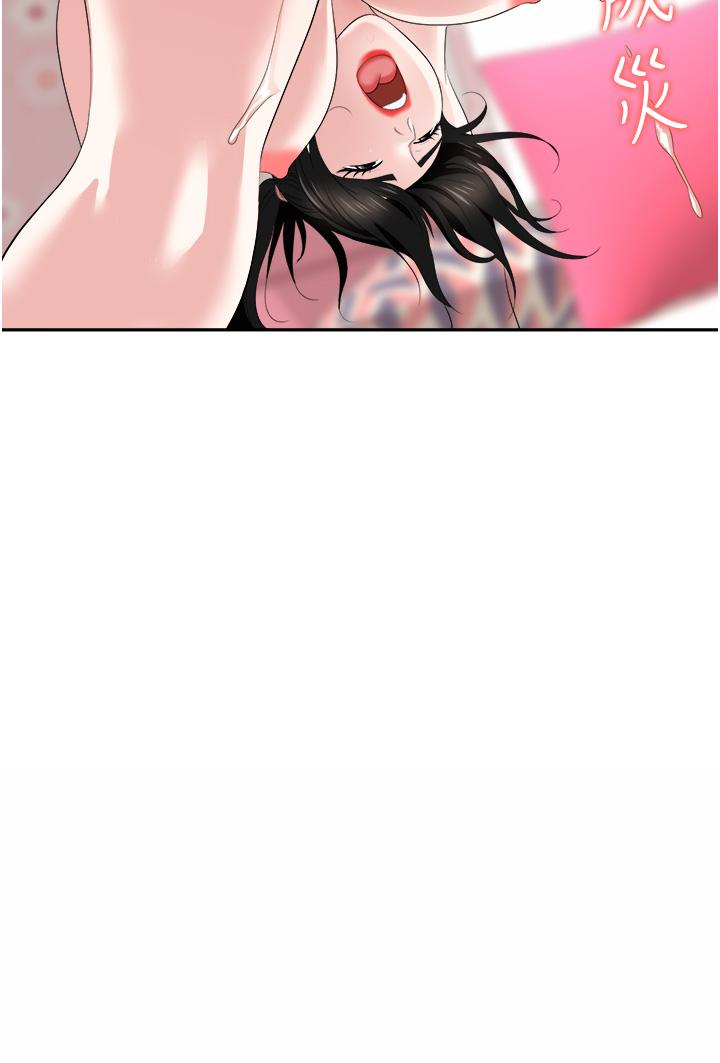 [韩国漫画] 职场陷阱 剧情,巨乳大奶,OL#[54P]-51