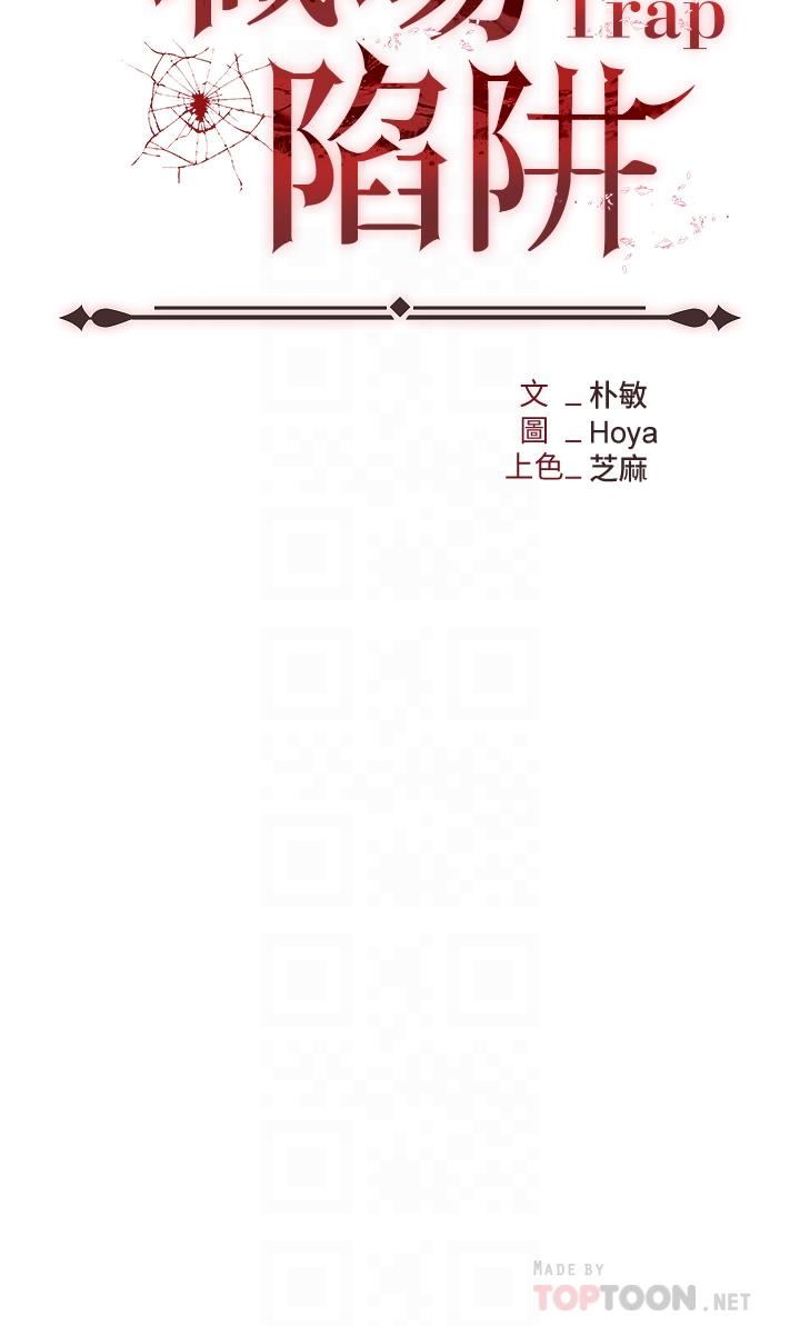 [韩国漫画] 职场陷阱 剧情,巨乳大奶,OL#[54P]-6