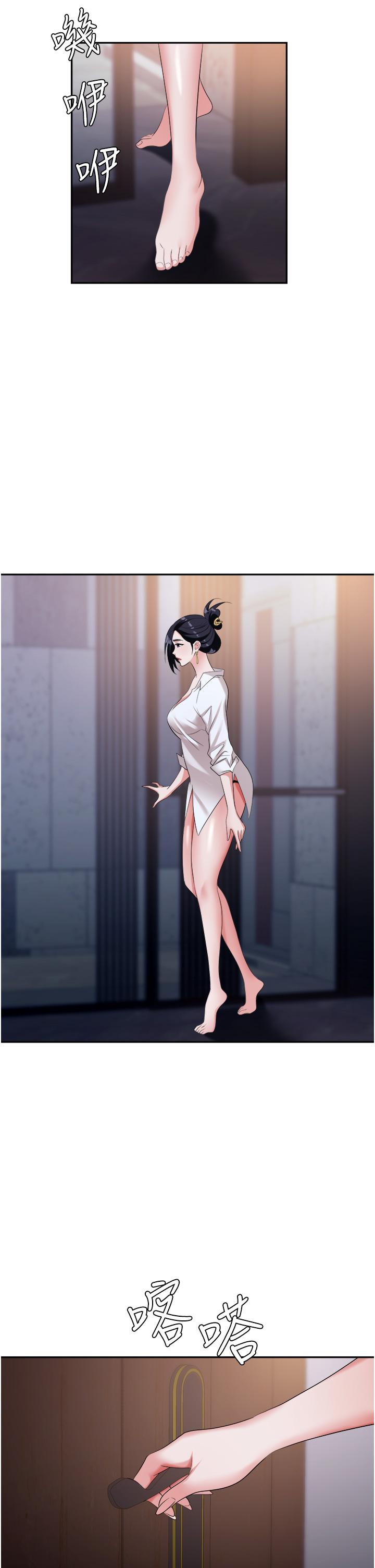 [韩国漫画] 职场陷阱 剧情,巨乳大奶,OL#[54P]-7