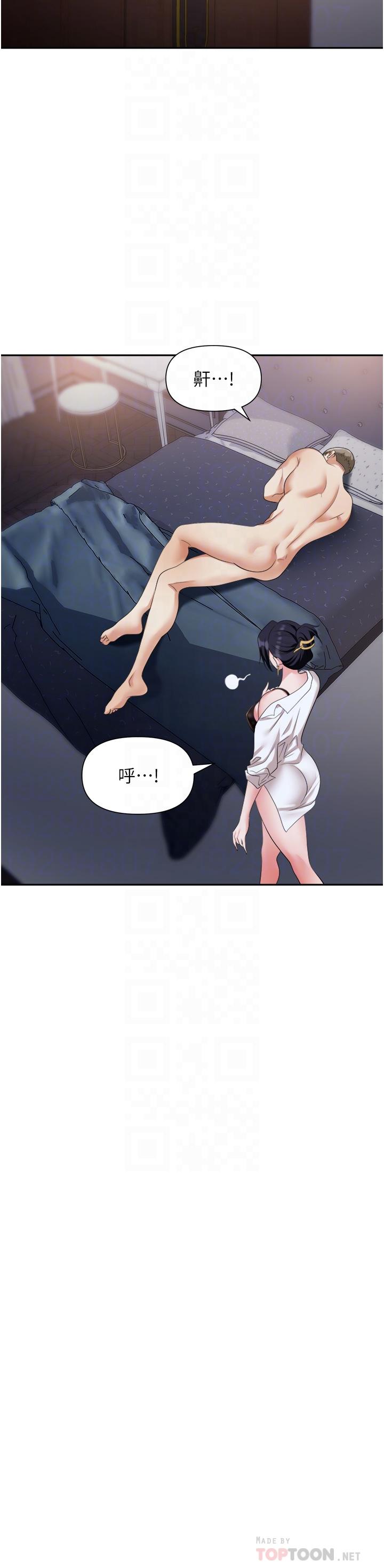 [韩国漫画] 职场陷阱 剧情,巨乳大奶,OL#[54P]-8