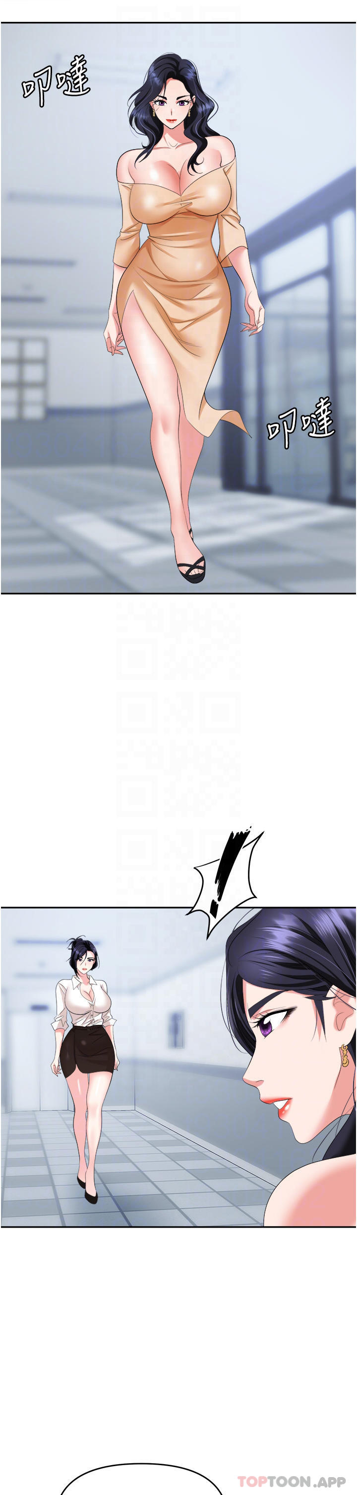 [韩国漫画] 职场陷阱 剧情,巨乳大奶,OL#[54P]-12