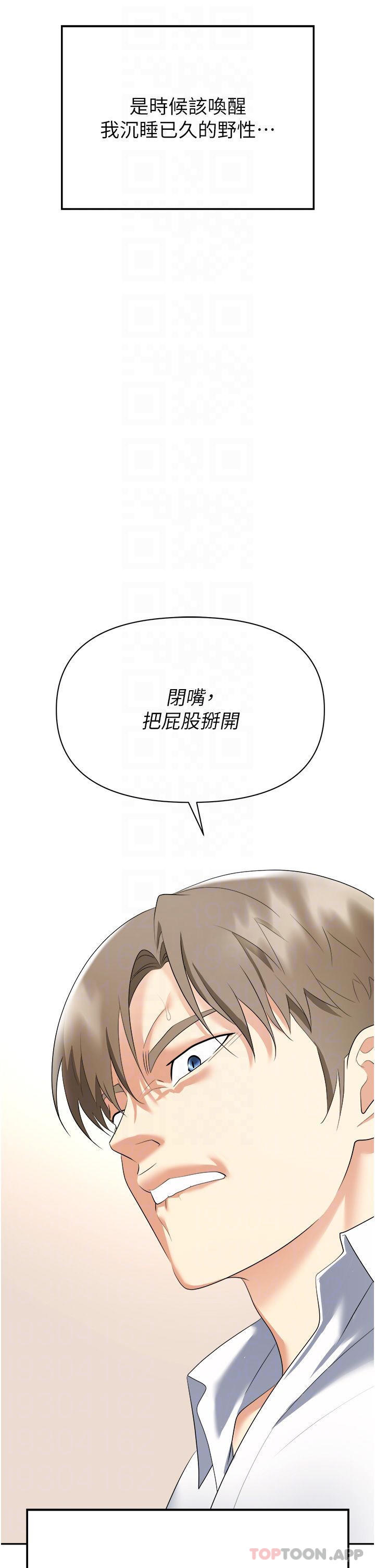 [韩国漫画] 职场陷阱 剧情,巨乳大奶,OL#[54P]-4