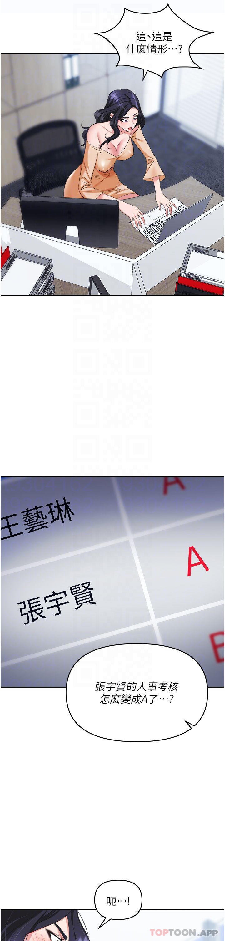 [韩国漫画] 职场陷阱 剧情,巨乳大奶,OL#[54P]-6