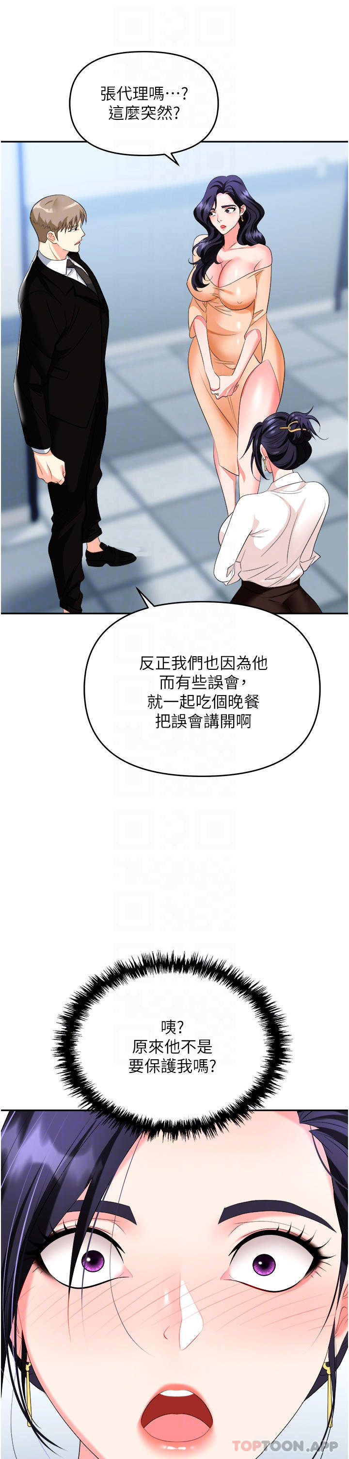 [韩国漫画] 职场陷阱 剧情,巨乳大奶,OL#[55P]-11