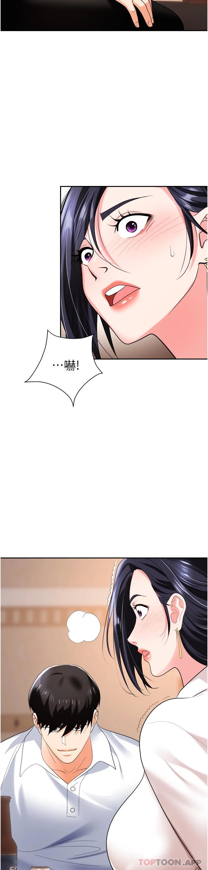 [韩国漫画] 职场陷阱 剧情,巨乳大奶,OL#[55P]-38
