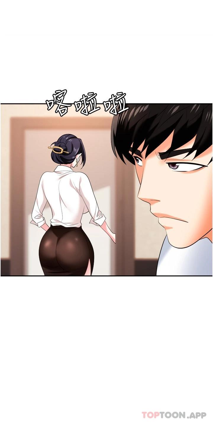 [韩国漫画] 职场陷阱 剧情,巨乳大奶,OL#[55P]-44