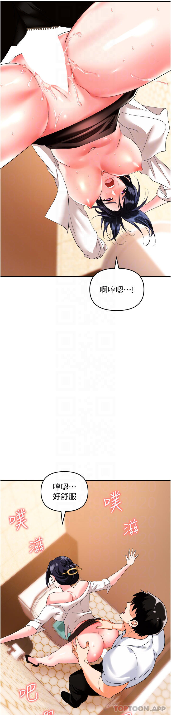 [韩国漫画] 职场陷阱 剧情,巨乳大奶,OL#[55P]-17