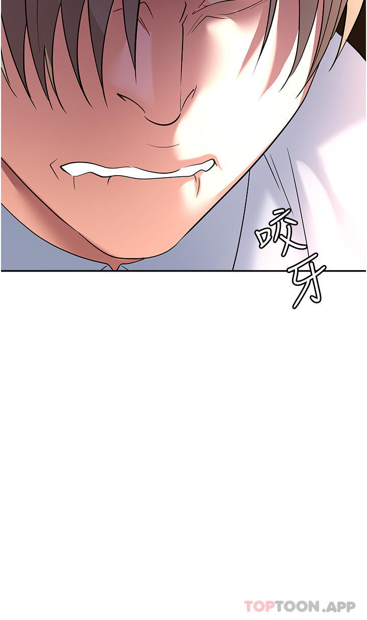 [韩国漫画] 职场陷阱 剧情,巨乳大奶,OL#[55P]-30