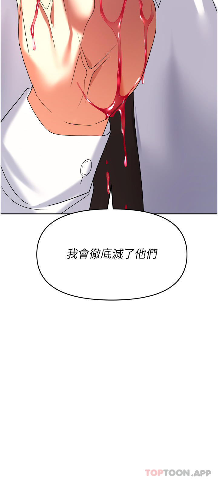 [韩国漫画] 职场陷阱 剧情,巨乳大奶,OL#[55P]-36