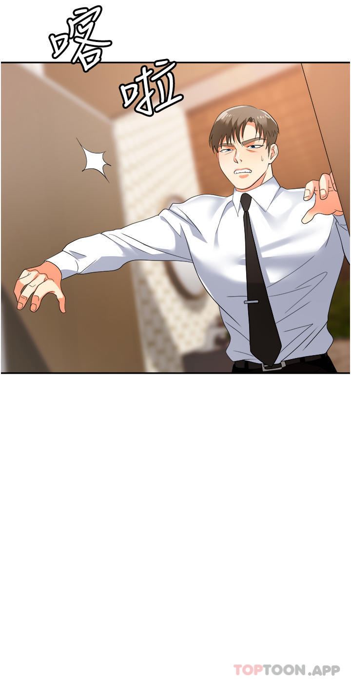 [韩国漫画] 职场陷阱 剧情,巨乳大奶,OL#[55P]-39