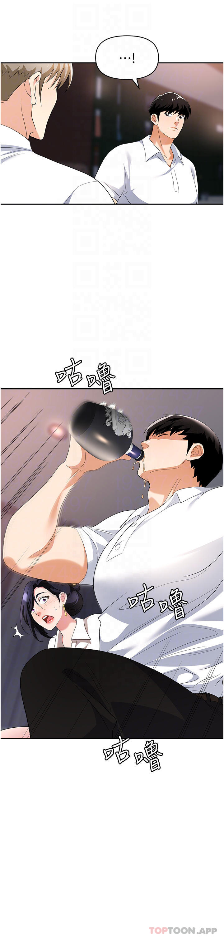 [韩国漫画] 职场陷阱 剧情,巨乳大奶,OL#[57P]-26