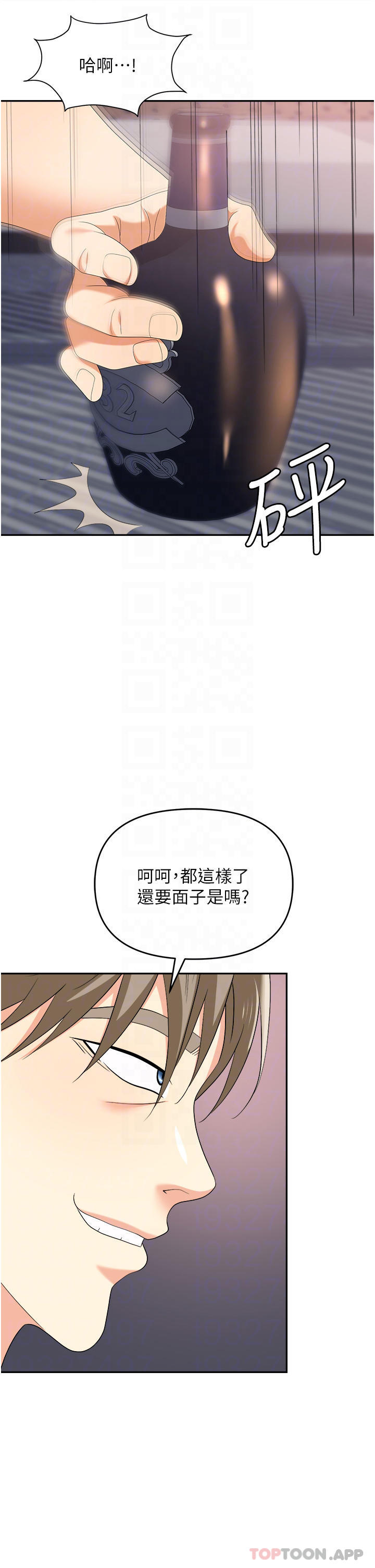 [韩国漫画] 职场陷阱 剧情,巨乳大奶,OL#[57P]-27