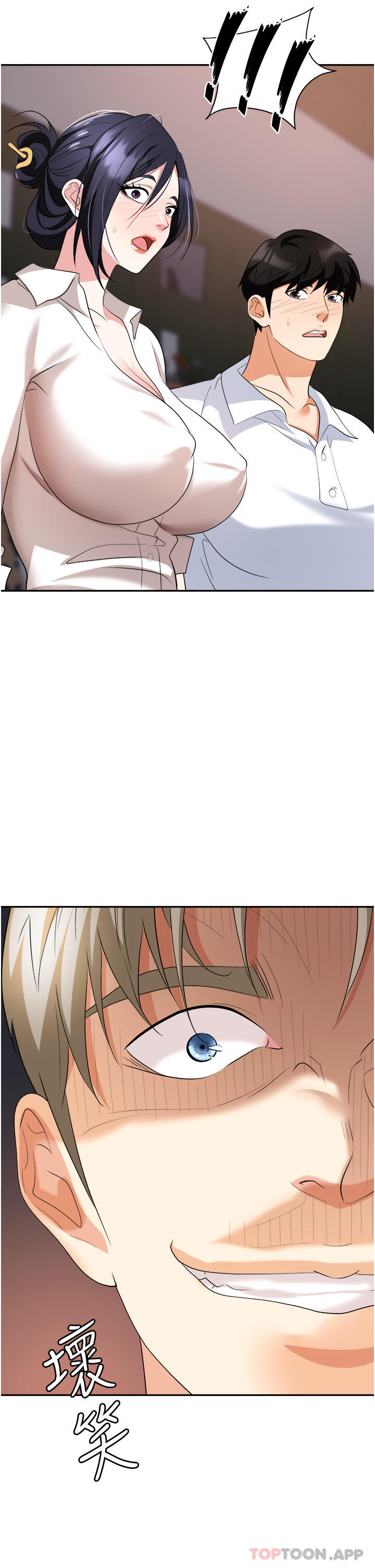 [韩国漫画] 职场陷阱 剧情,巨乳大奶,OL#[57P]-30