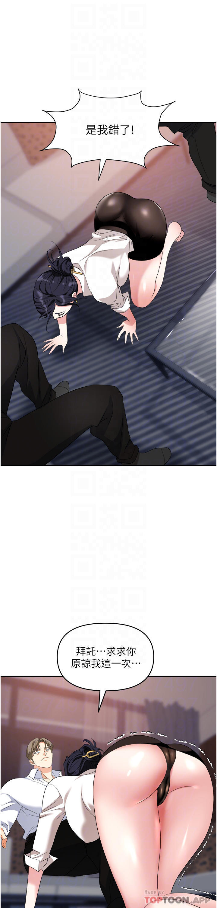 [韩国漫画] 职场陷阱 剧情,巨乳大奶,OL#[57P]-31