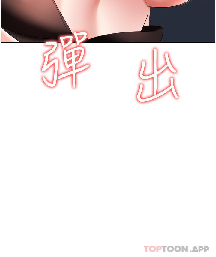 [韩国漫画] 职场陷阱 剧情,巨乳大奶,OL#[57P]-38