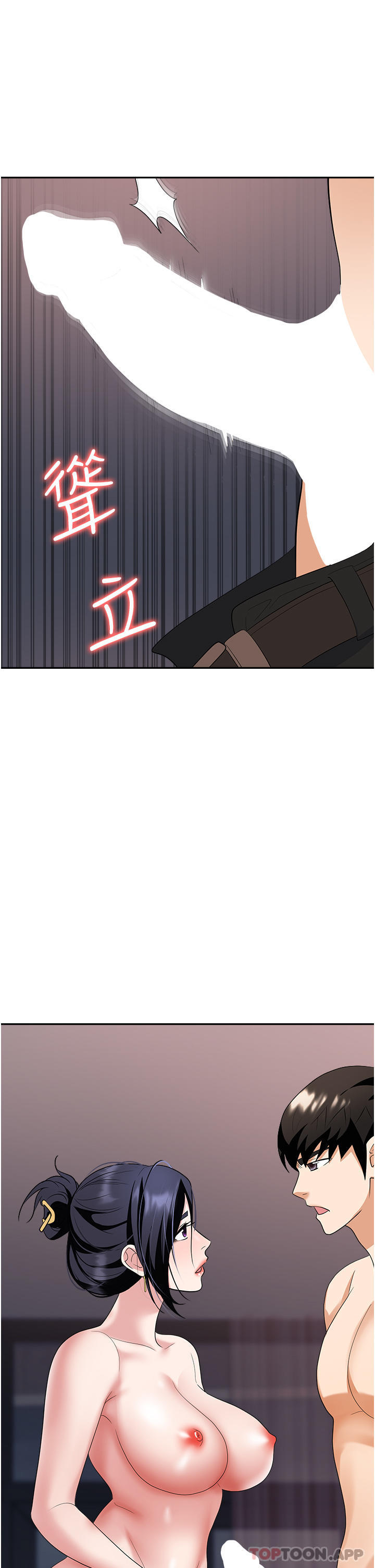 [韩国漫画] 职场陷阱 剧情,巨乳大奶,OL#[57P]-43