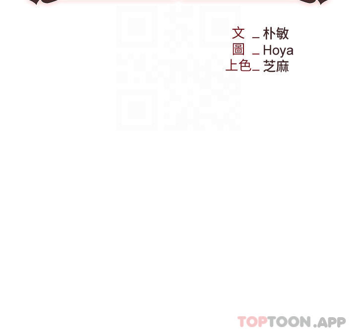 [韩国漫画] 职场陷阱 剧情,巨乳大奶,OL#[57P]-5