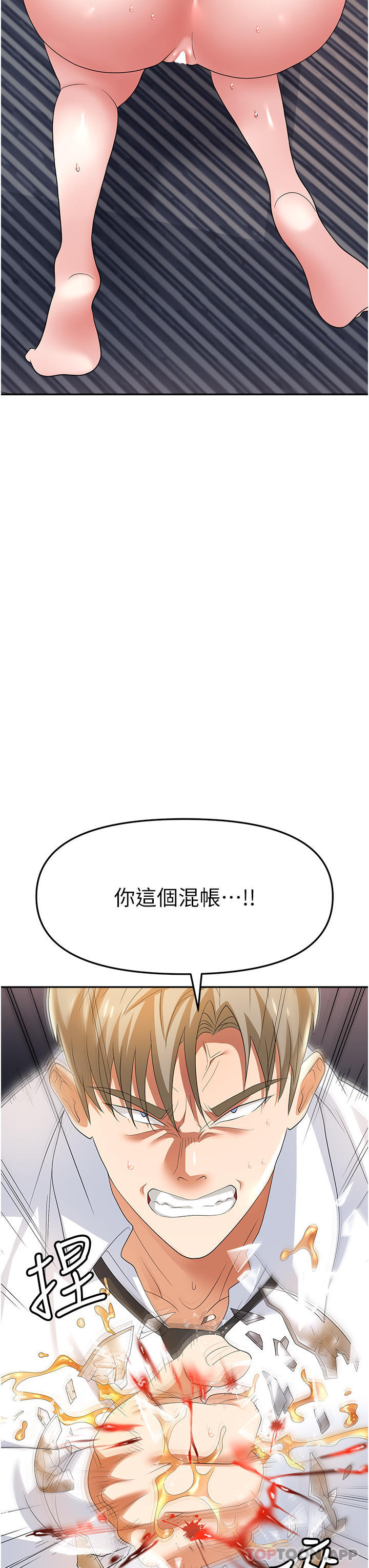 [韩国漫画] 职场陷阱 剧情,巨乳大奶,OL#[57P]-56
