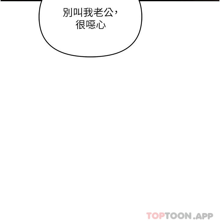 [韩国漫画] 职场陷阱 剧情,巨乳大奶,OL#[57P]-8