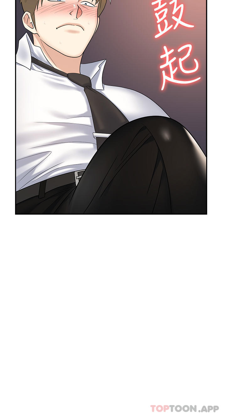 [韩国漫画] 职场陷阱 剧情,巨乳大奶,OL#[55P]-13