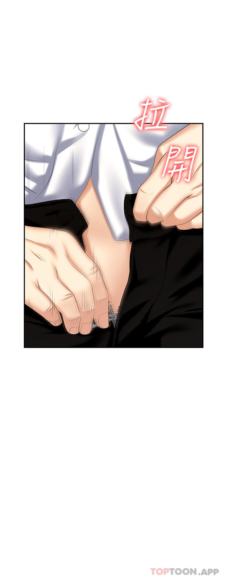 [韩国漫画] 职场陷阱 剧情,巨乳大奶,OL#[55P]-16