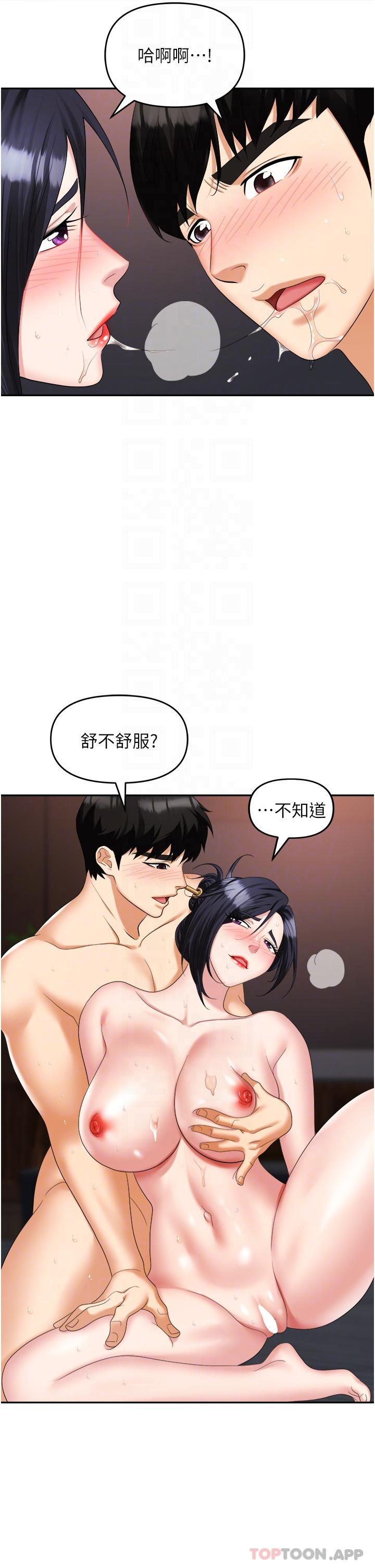 [韩国漫画] 职场陷阱 剧情,巨乳大奶,OL#[55P]-31