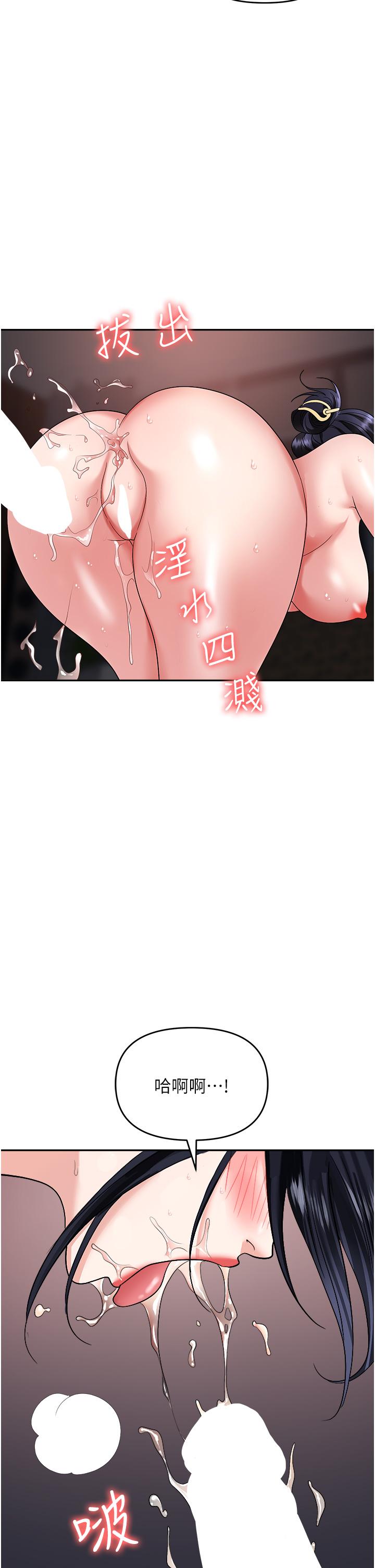 [韩国漫画] 职场陷阱 剧情,巨乳大奶,OL#[57P]-43