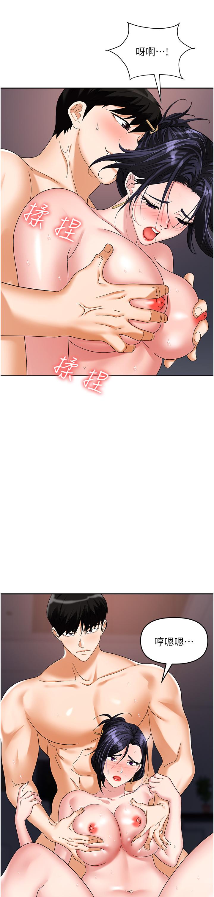 [韩国漫画] 职场陷阱 剧情,巨乳大奶,OL#[57P]-49