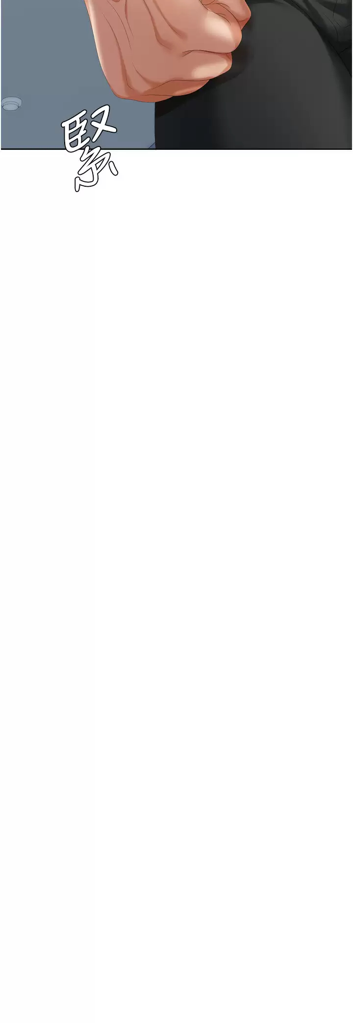 [韩国漫画] 职场陷阱 剧情,巨乳大奶,OL#[54P]-33