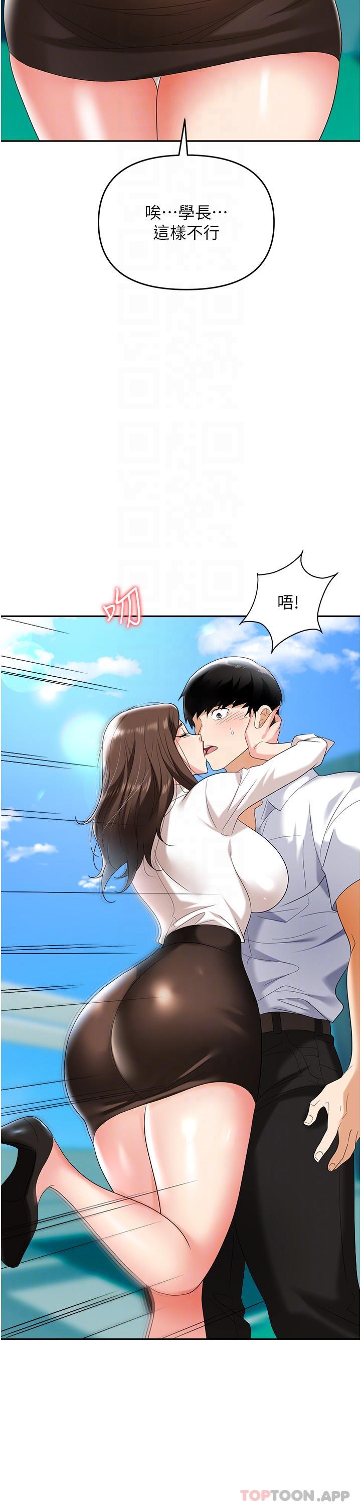 [韩国漫画] 职场陷阱 剧情,巨乳大奶,OL#[54P]-27