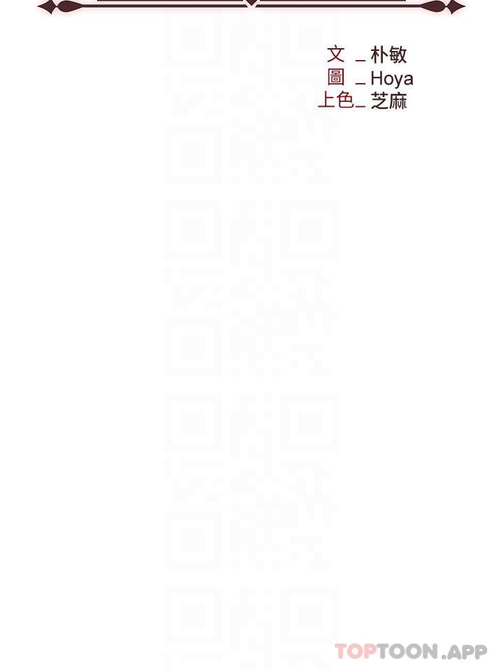 [韩国漫画] 职场陷阱 剧情,巨乳大奶,OL#[54P]-3