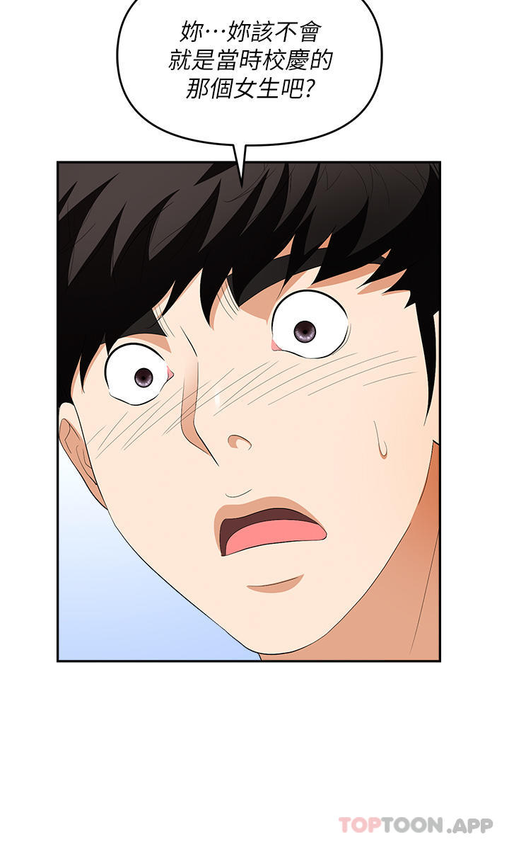 [韩国漫画] 职场陷阱 剧情,巨乳大奶,OL#[54P]-31