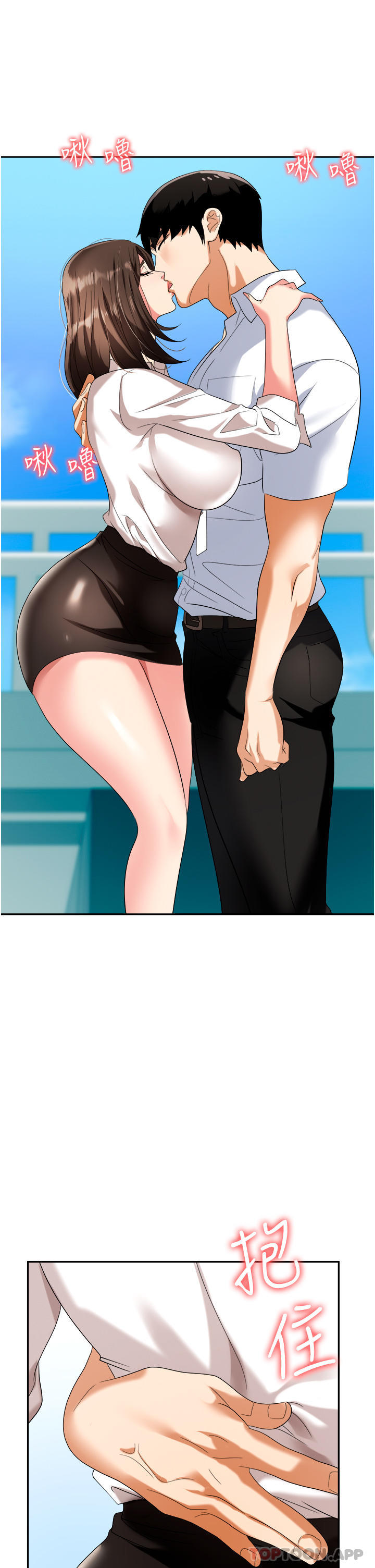 [韩国漫画] 职场陷阱 剧情,巨乳大奶,OL#[54P]-36