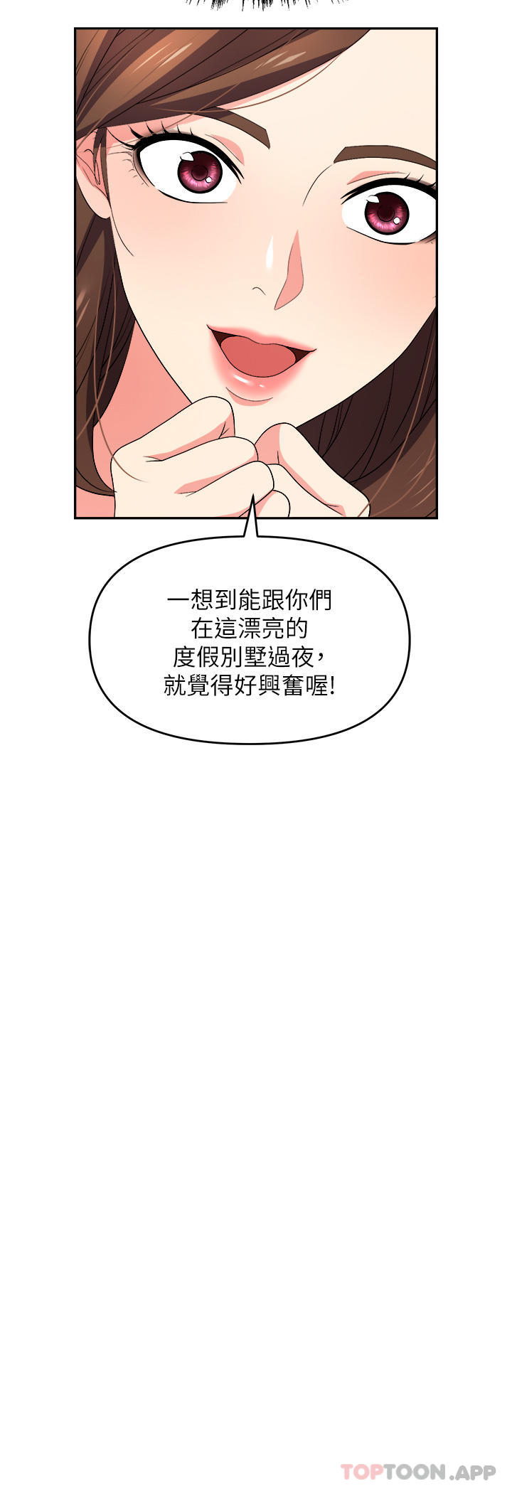 [韩国漫画] 职场陷阱 剧情,巨乳大奶,OL#[43P]-12