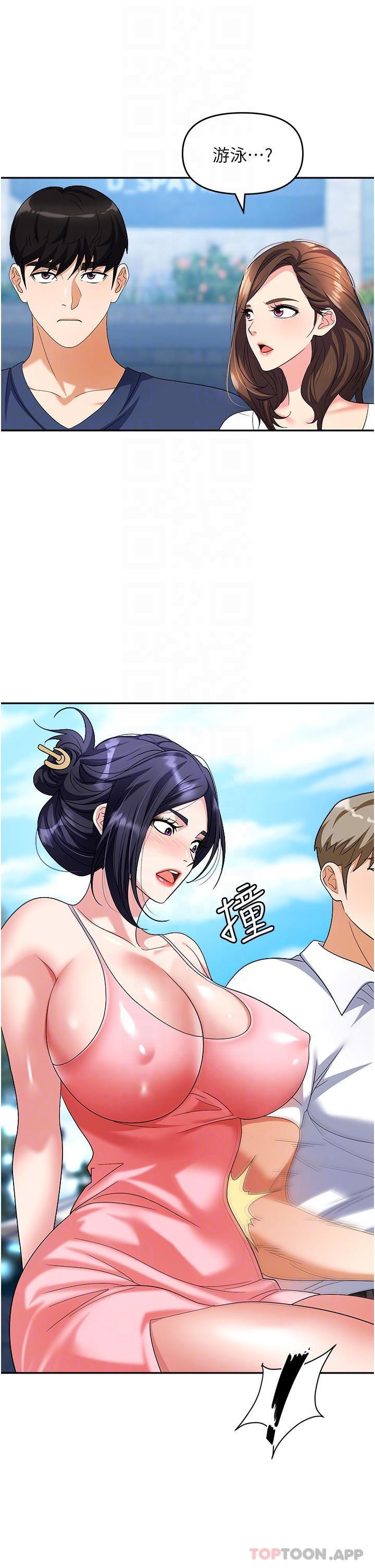 [韩国漫画] 职场陷阱 剧情,巨乳大奶,OL#[43P]-16