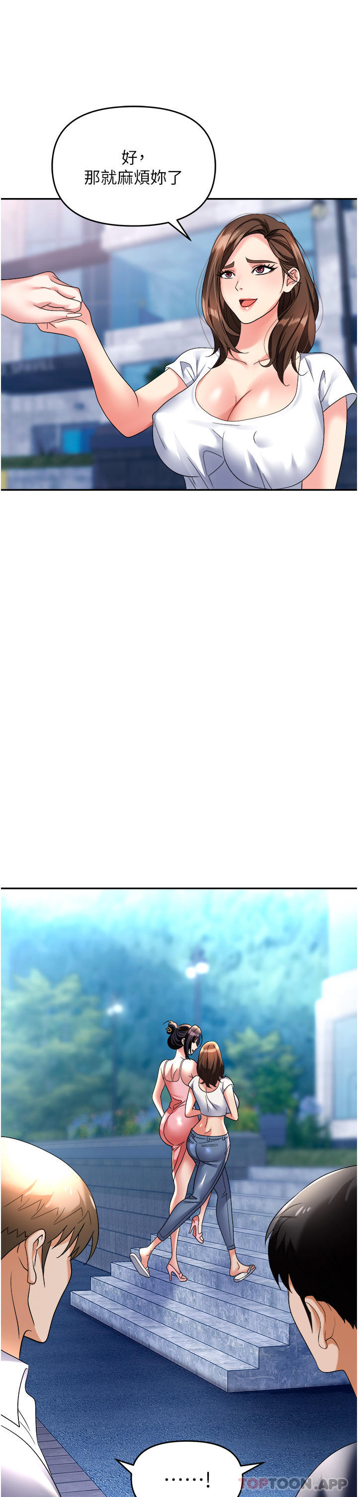 [韩国漫画] 职场陷阱 剧情,巨乳大奶,OL#[43P]-18