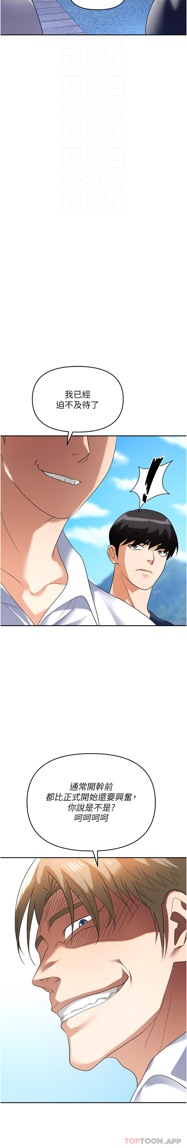 [韩国漫画] 职场陷阱 剧情,巨乳大奶,OL#[43P]-19