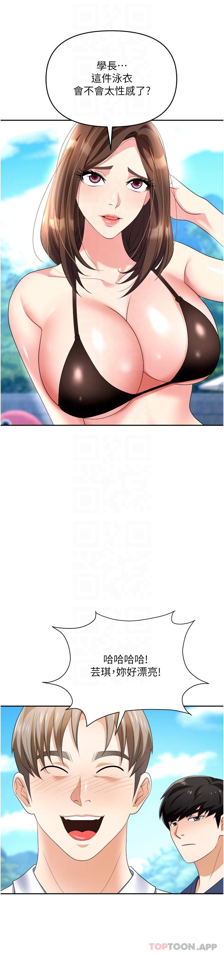 [韩国漫画] 职场陷阱 剧情,巨乳大奶,OL#[43P]-23