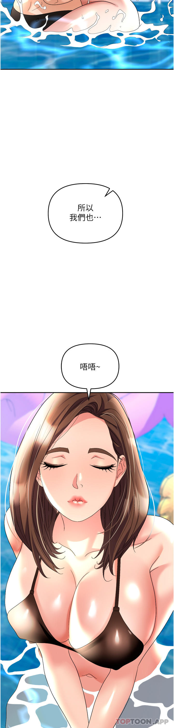 [韩国漫画] 职场陷阱 剧情,巨乳大奶,OL#[43P]-30