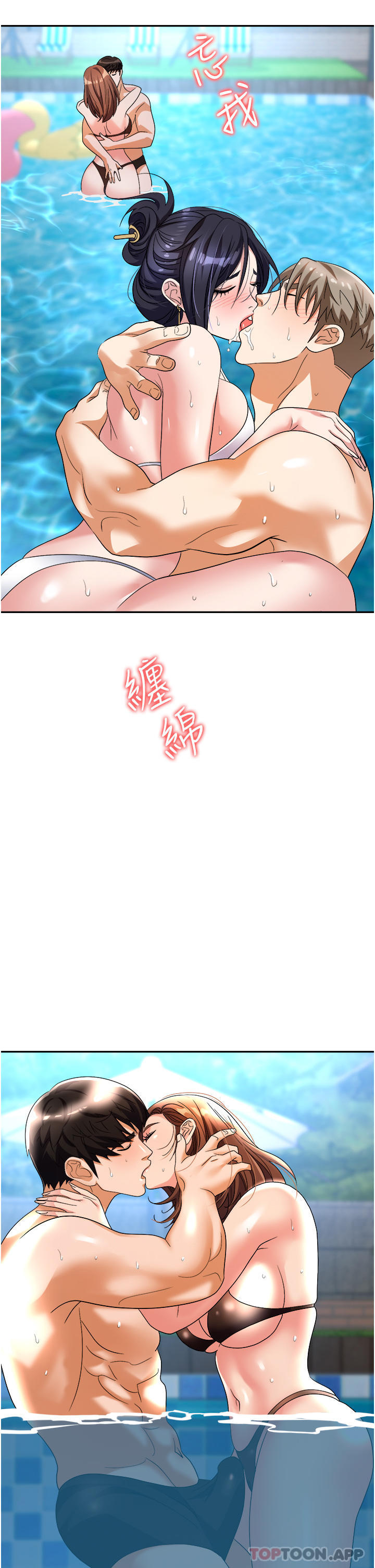 [韩国漫画] 职场陷阱 剧情,巨乳大奶,OL#[43P]-33