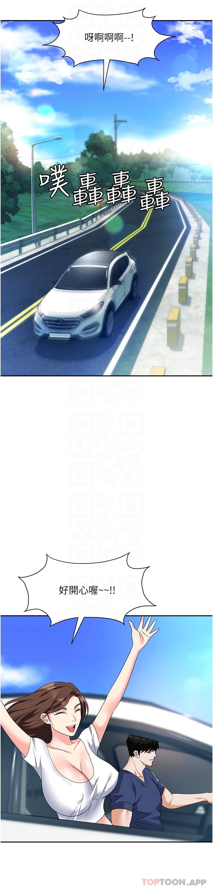 [韩国漫画] 职场陷阱 剧情,巨乳大奶,OL#[43P]-4